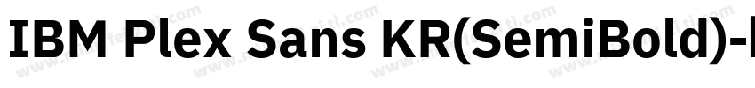 IBM Plex Sans KR(SemiBold)字体转换